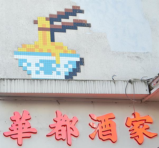 street art dans le quartier chinois !